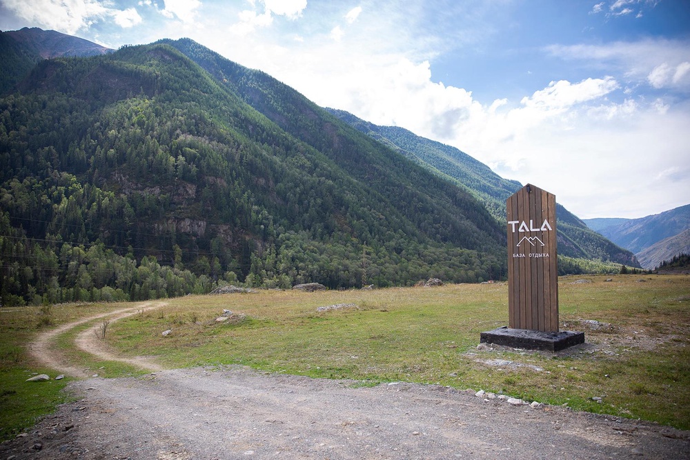 Как добраться?
