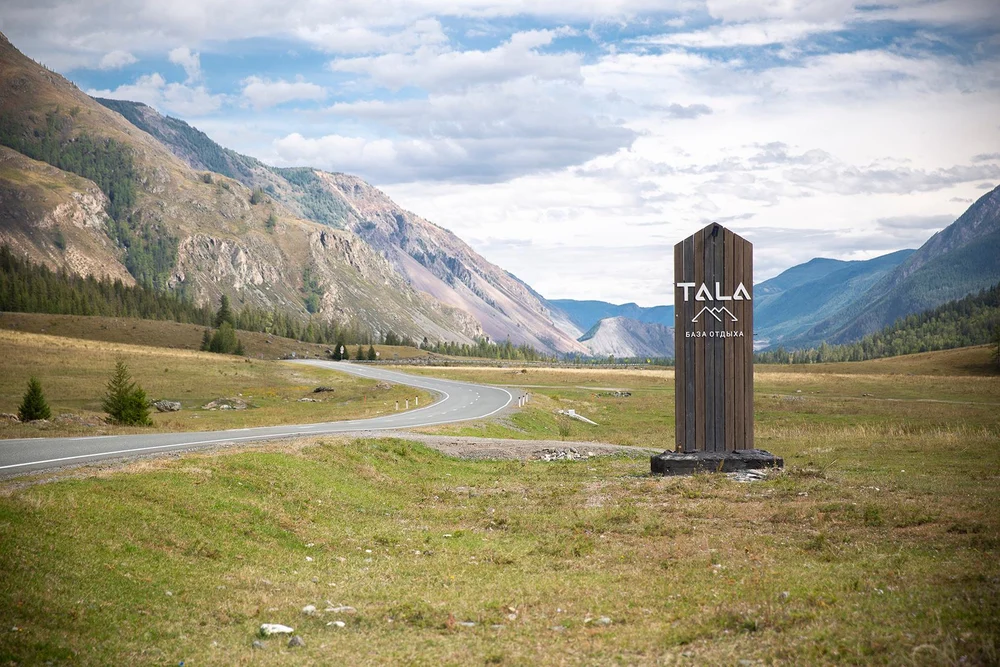 Как добраться?